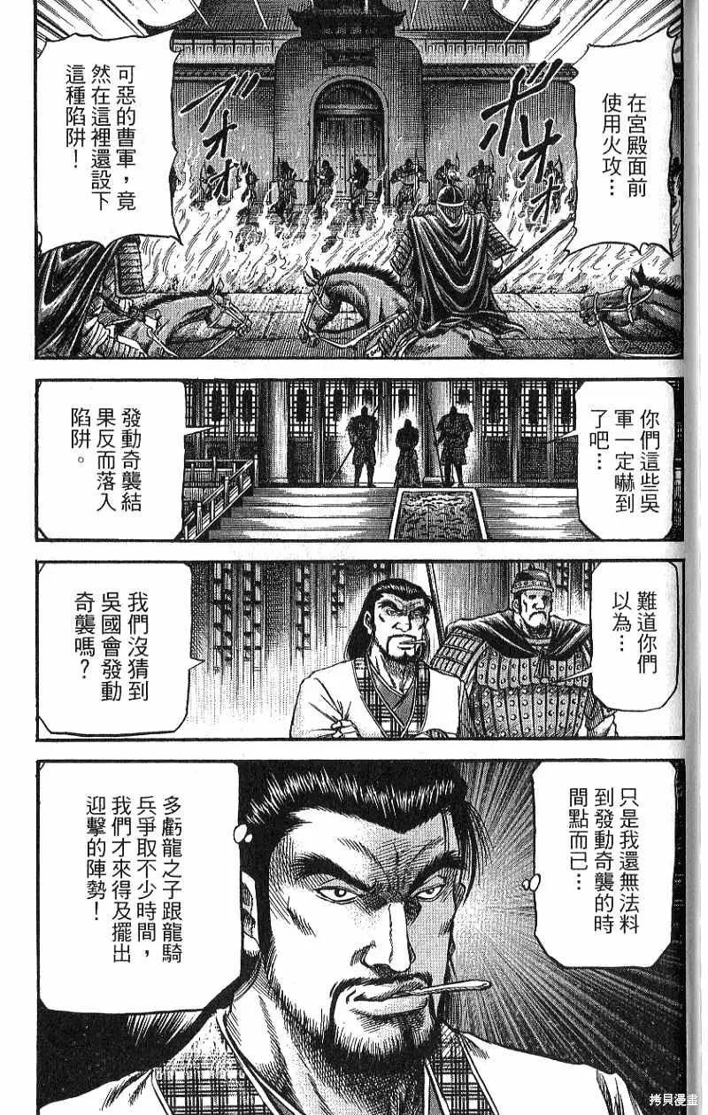第184页