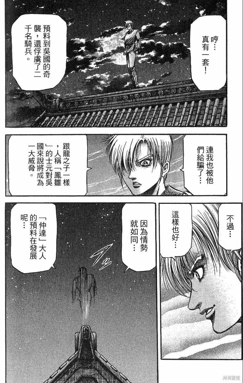 第187页