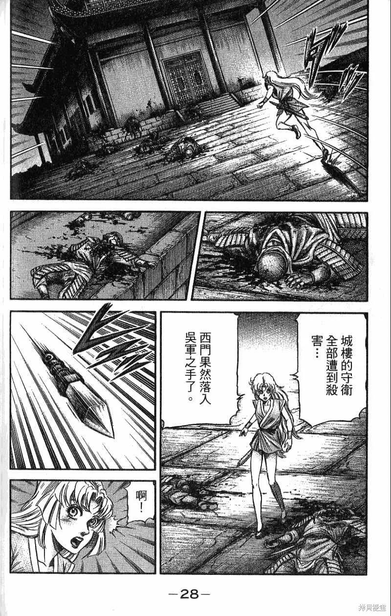第30页