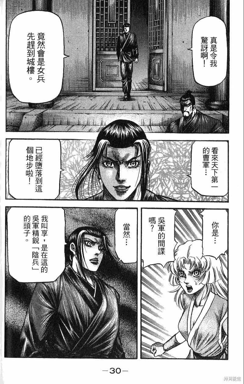 第32页