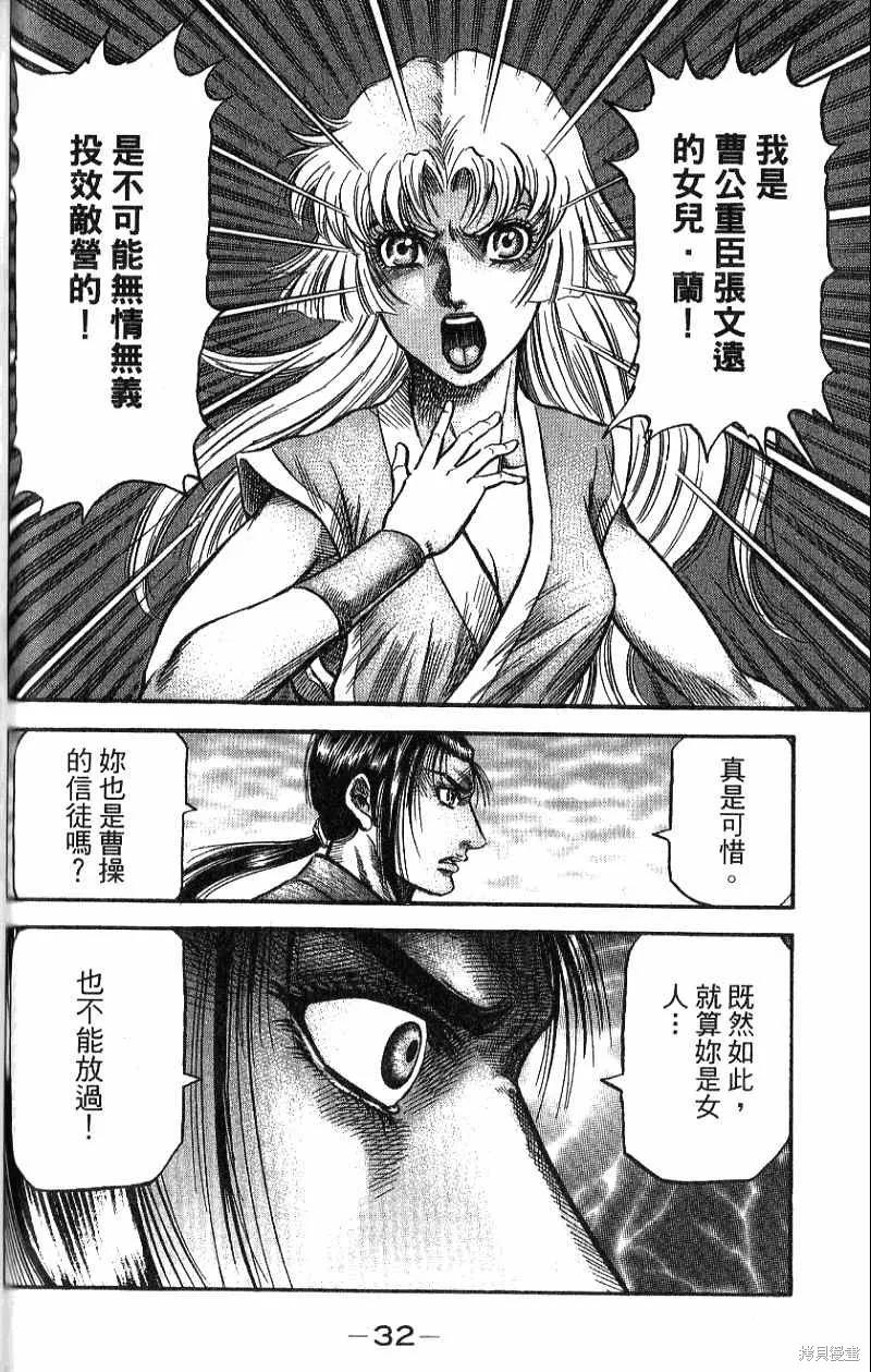 第34页