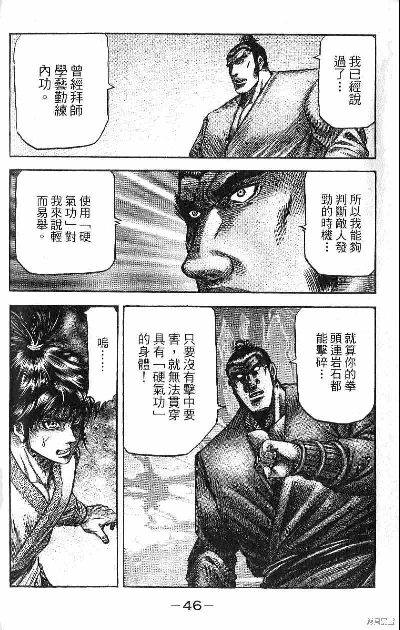 第48页