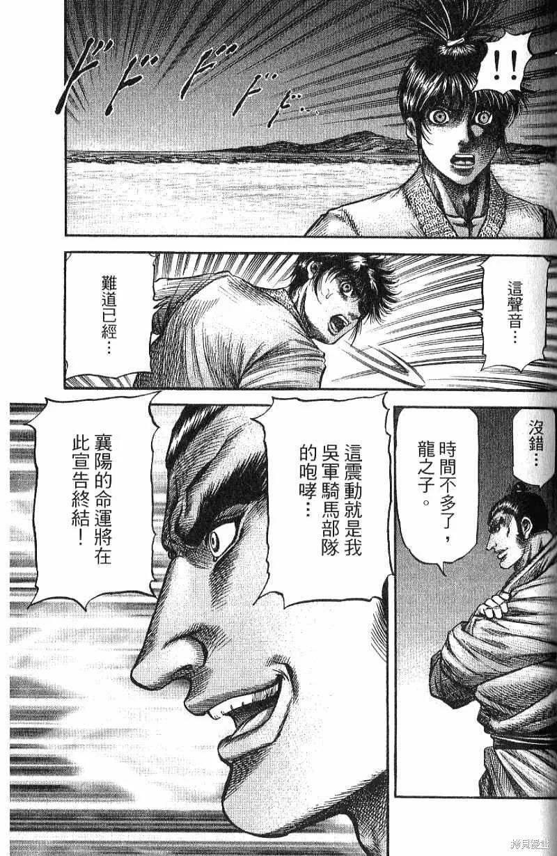 第62页