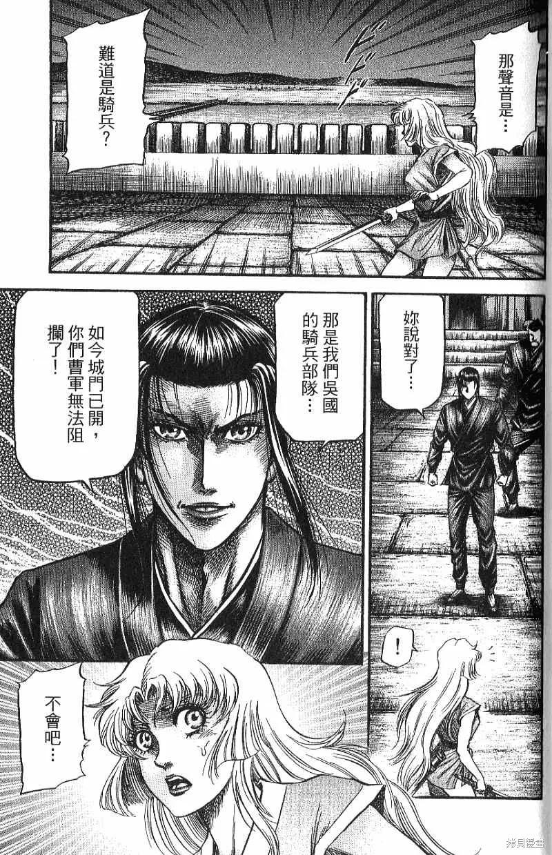 第68页