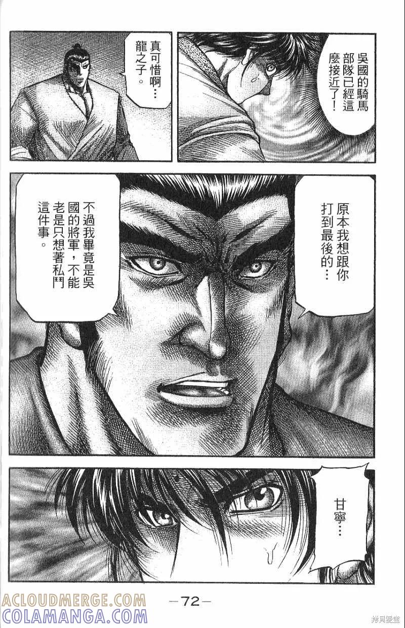 第73页