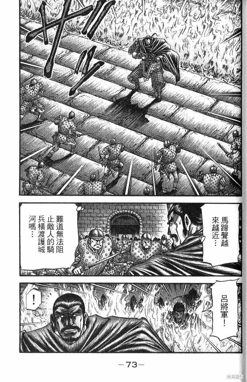 第74页