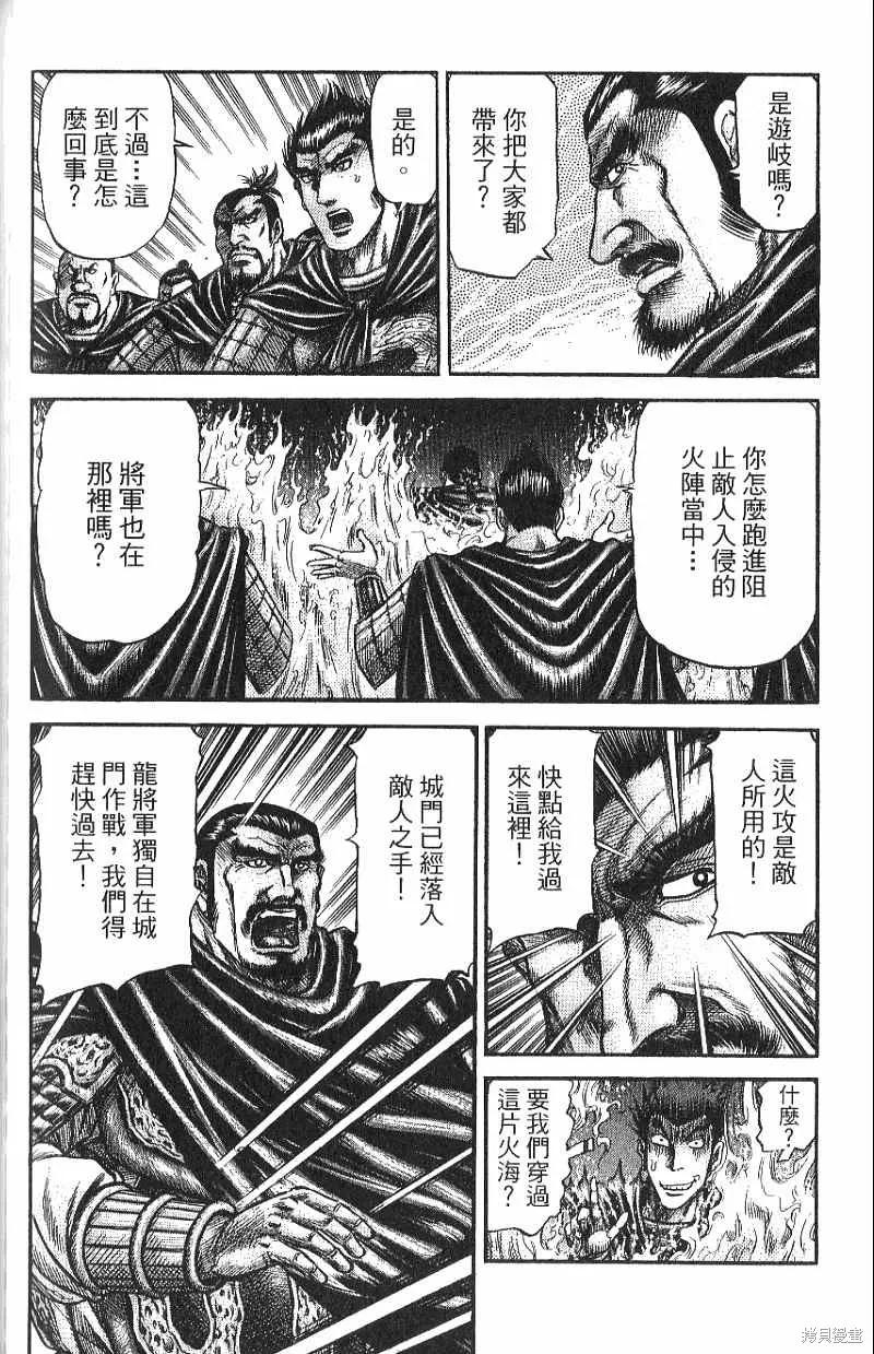 第75页