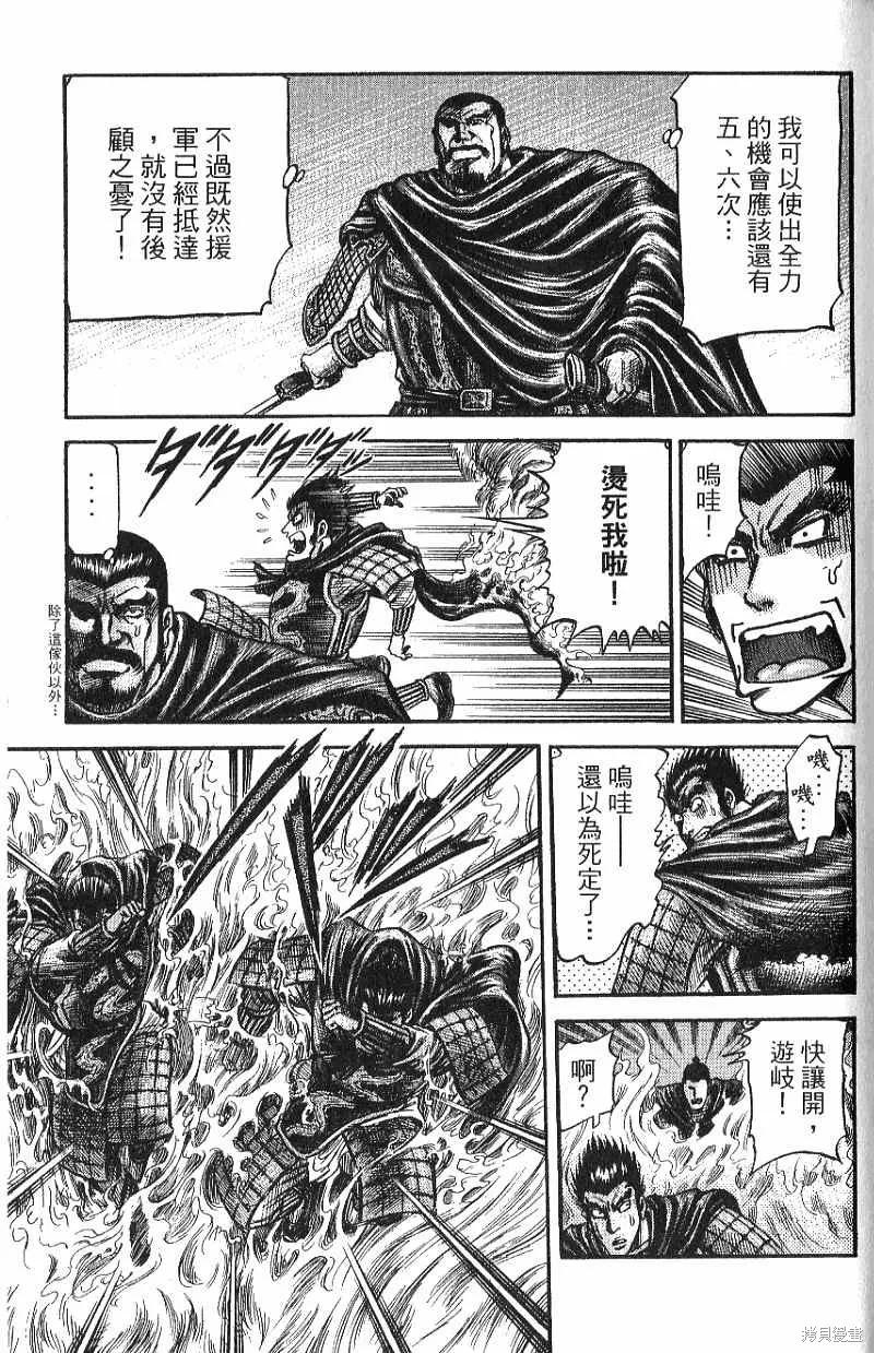 第80页