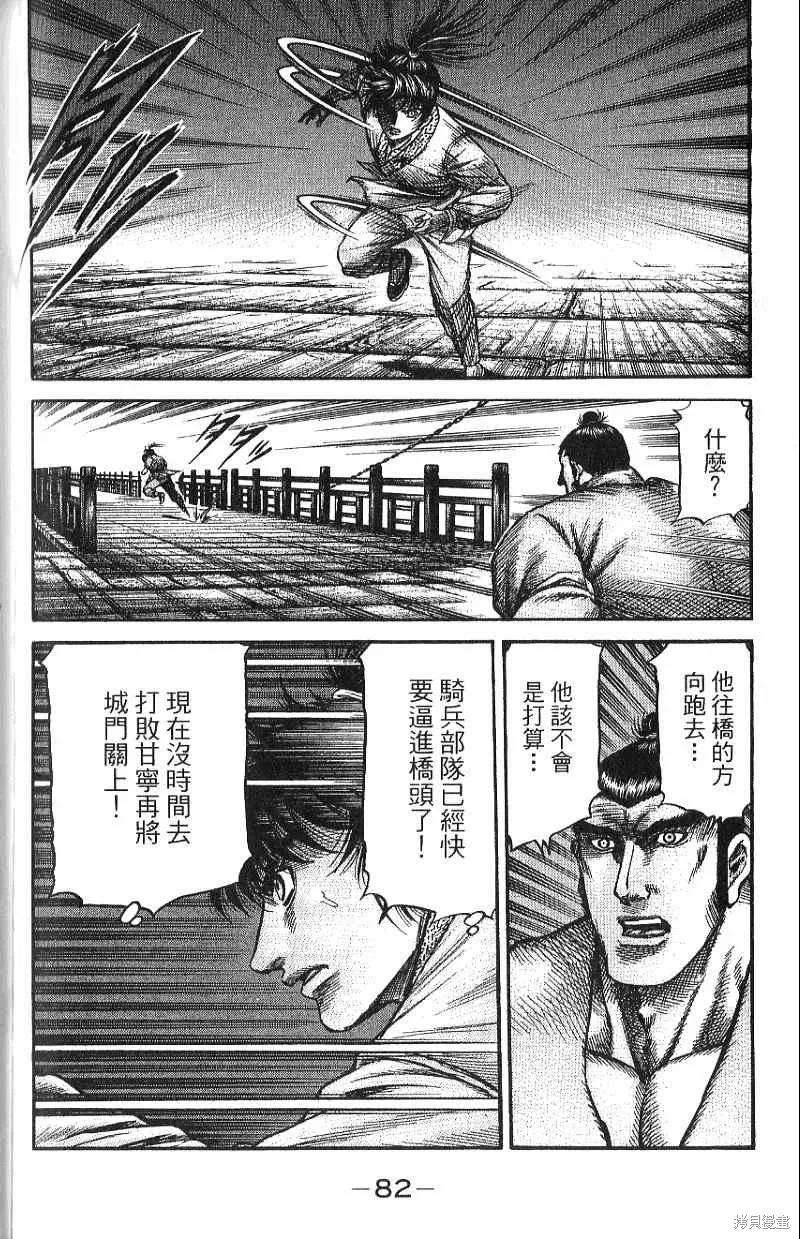 第83页