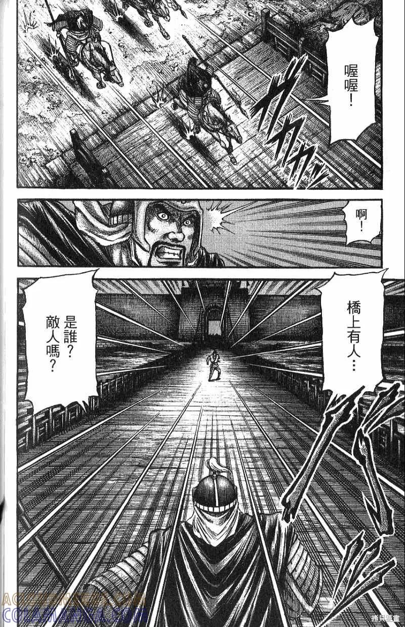 第85页