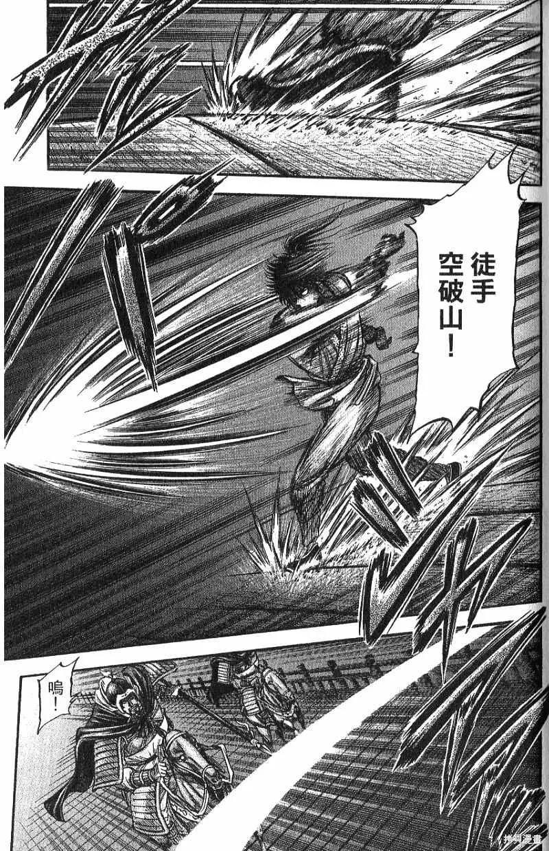 第86页