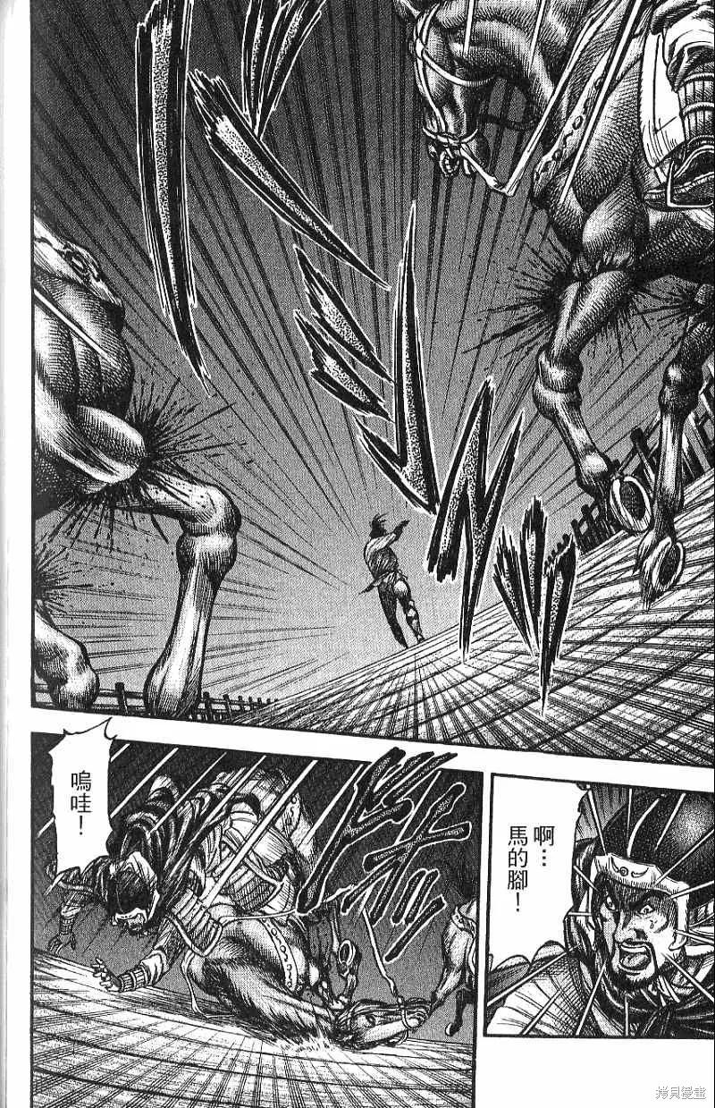 第87页