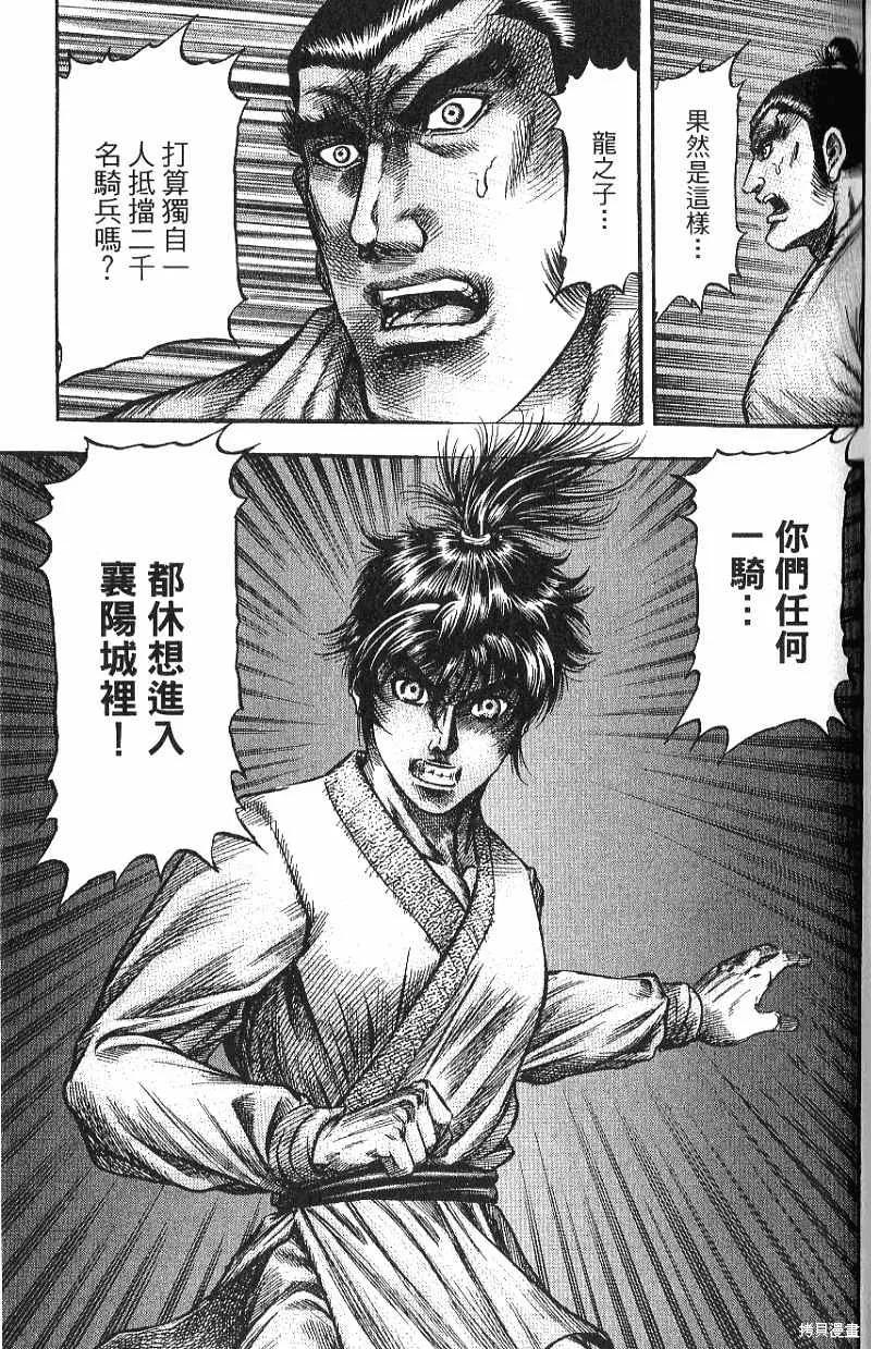 第88页