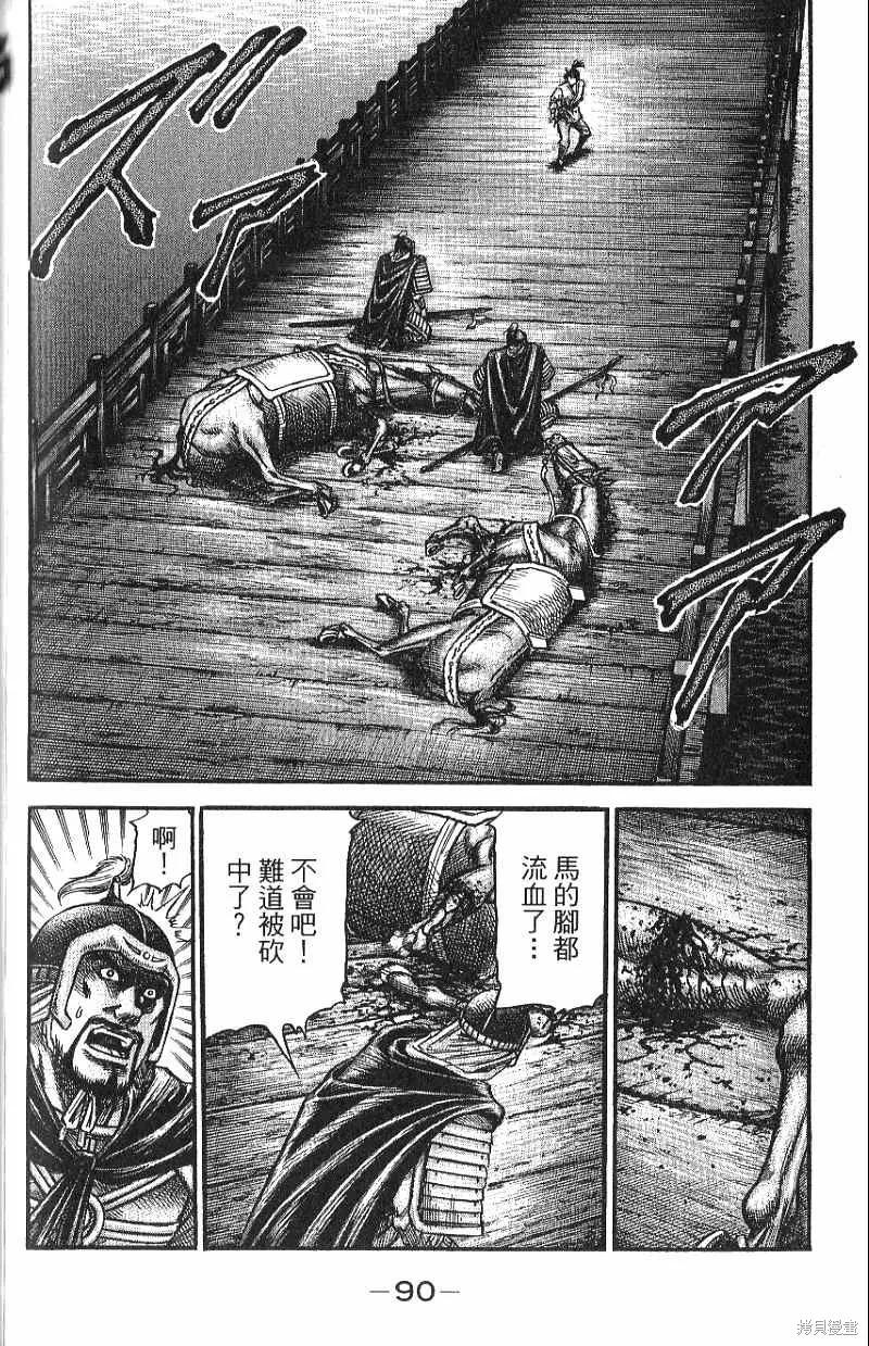 第91页