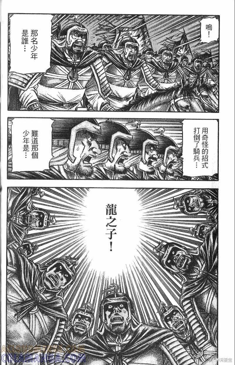 第93页