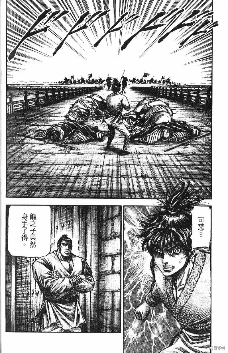 第95页