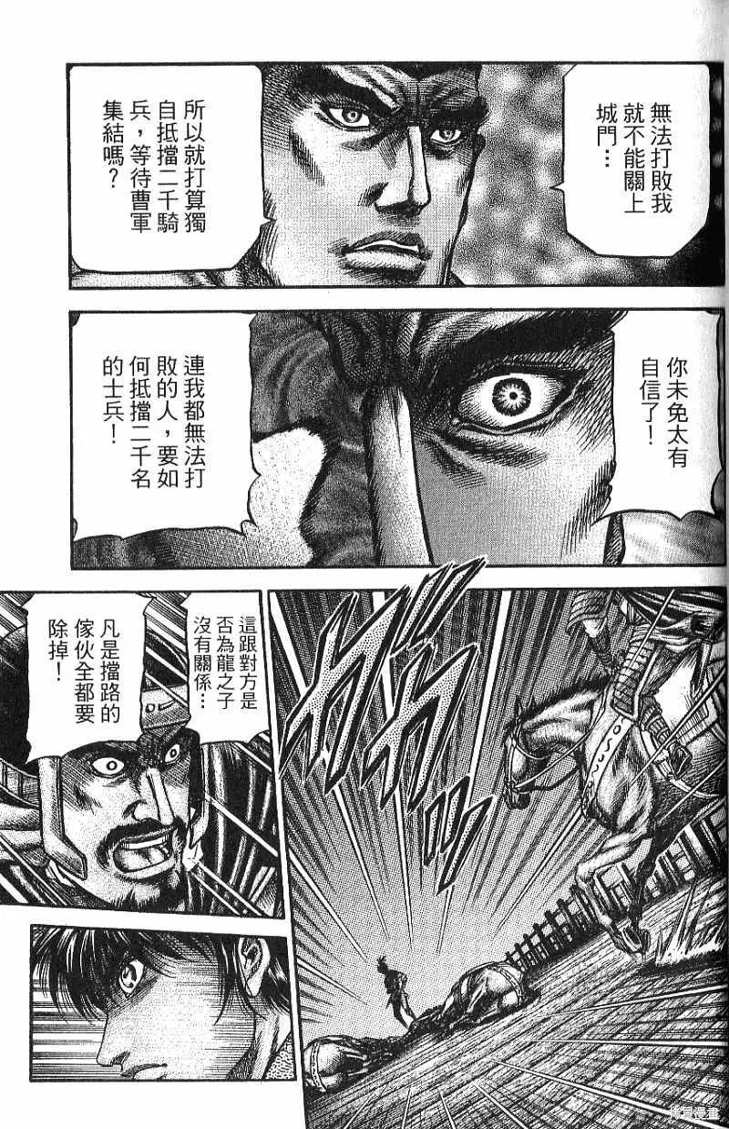 第96页