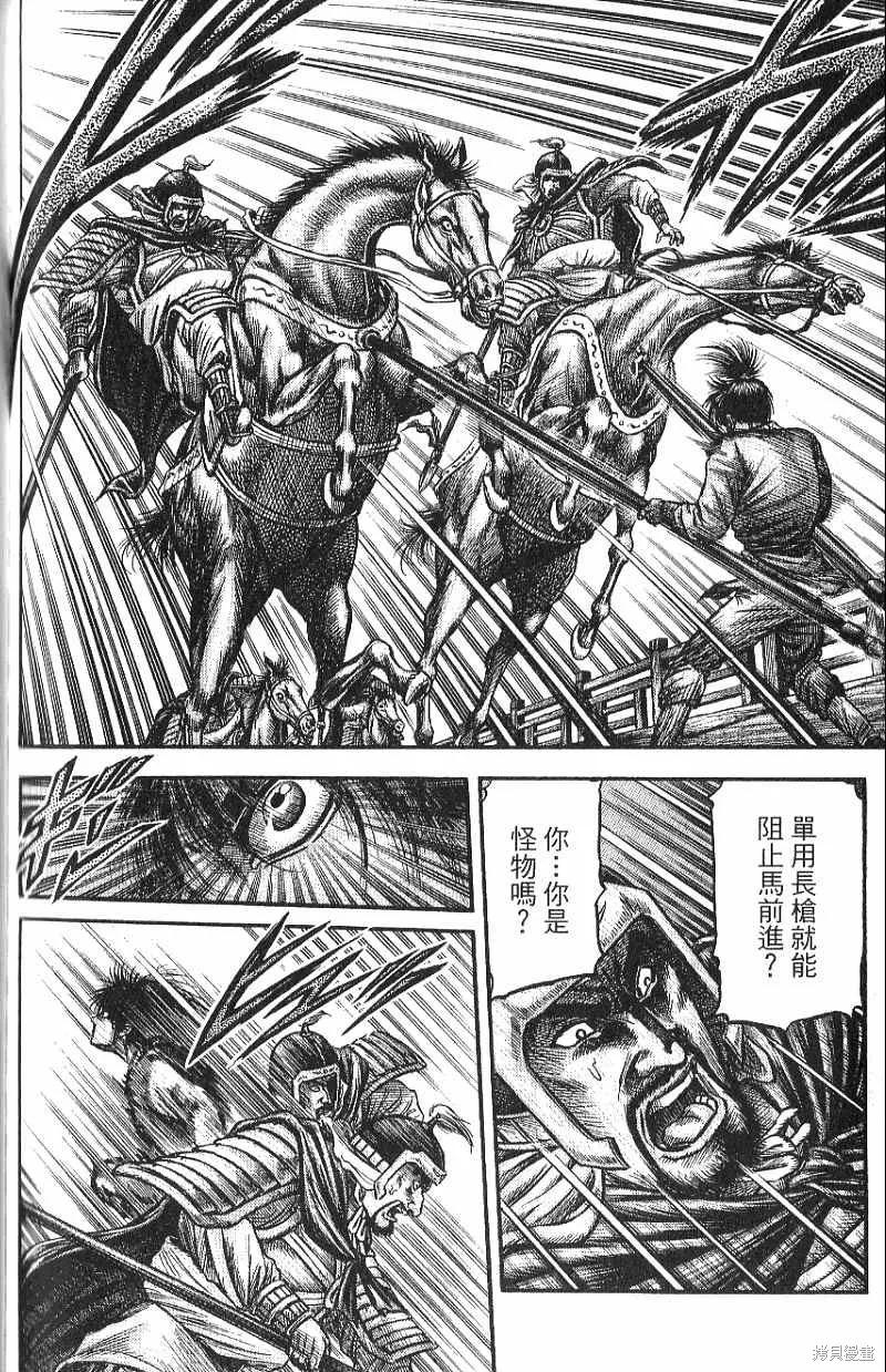 第99页