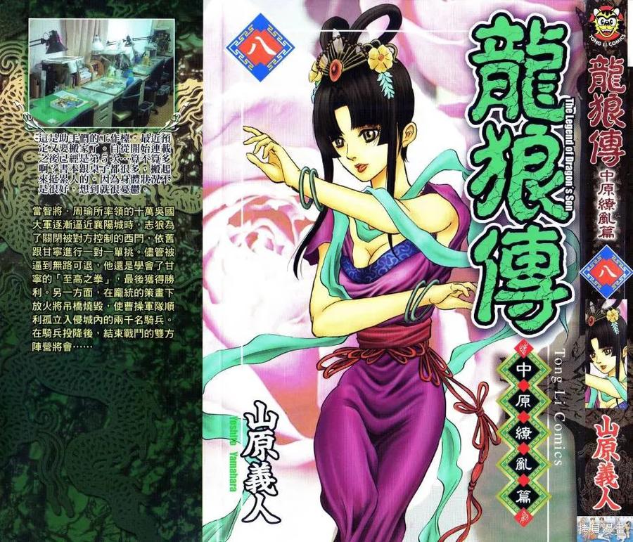 第2页