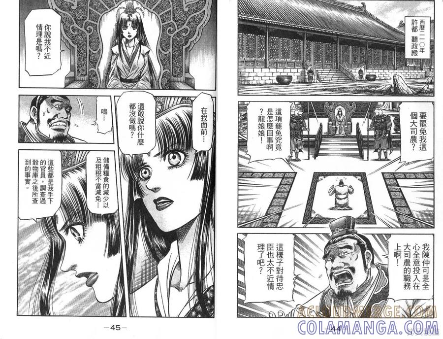 第25页