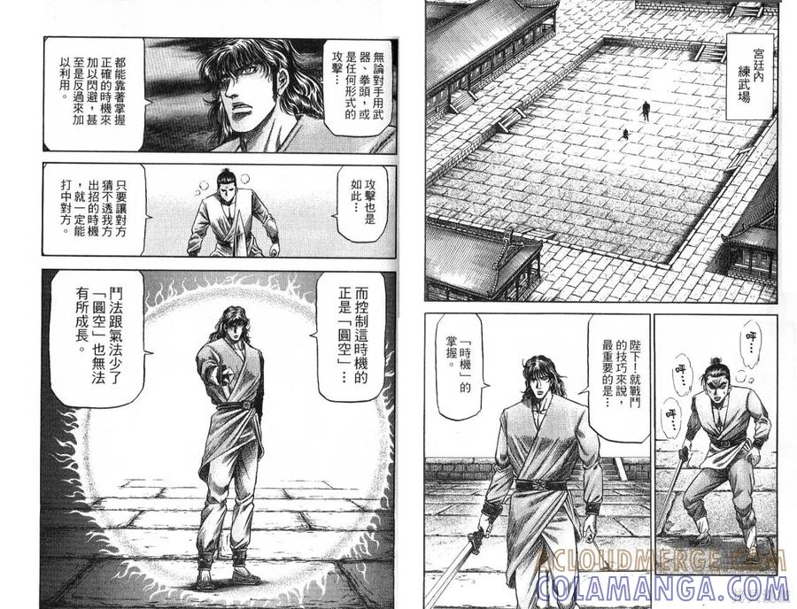 第28页