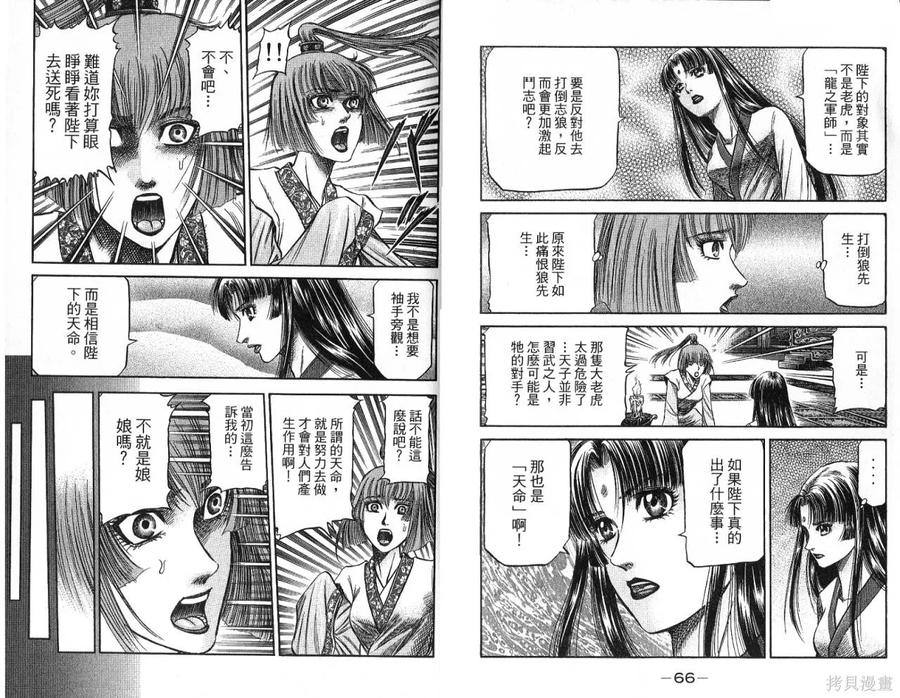 第36页