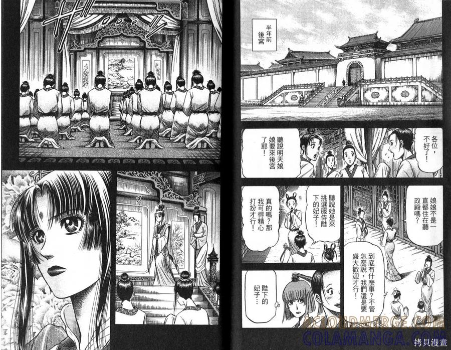 第37页