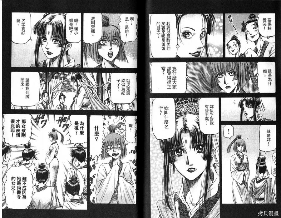 第39页