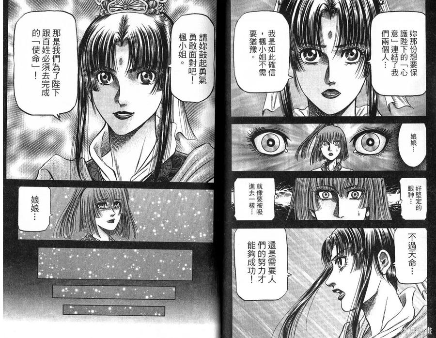 第42页