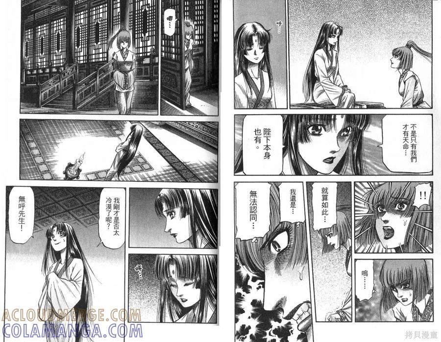 第43页