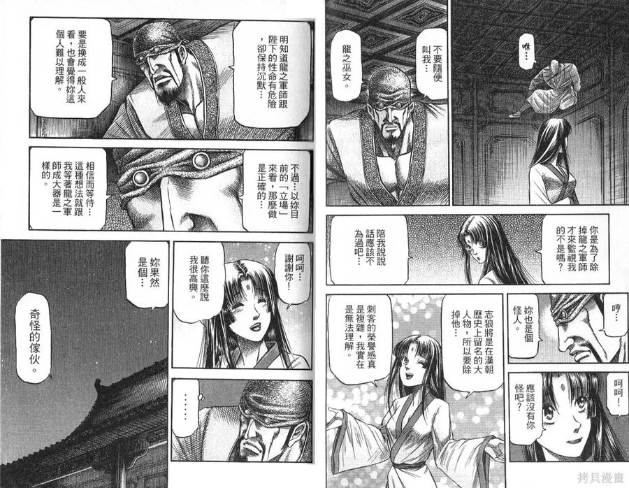 第44页