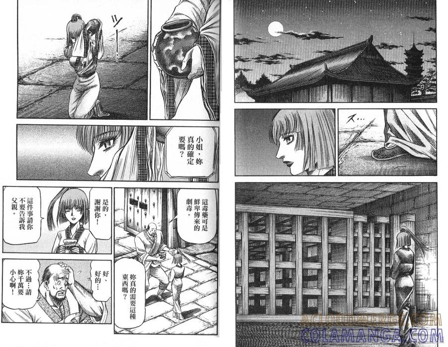 第46页