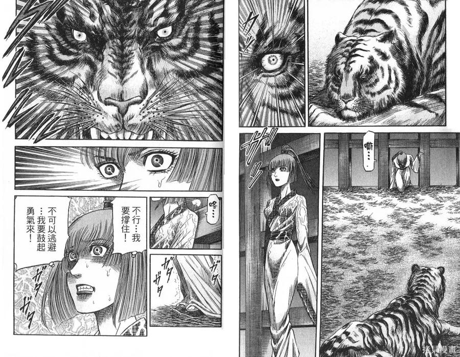 第47页