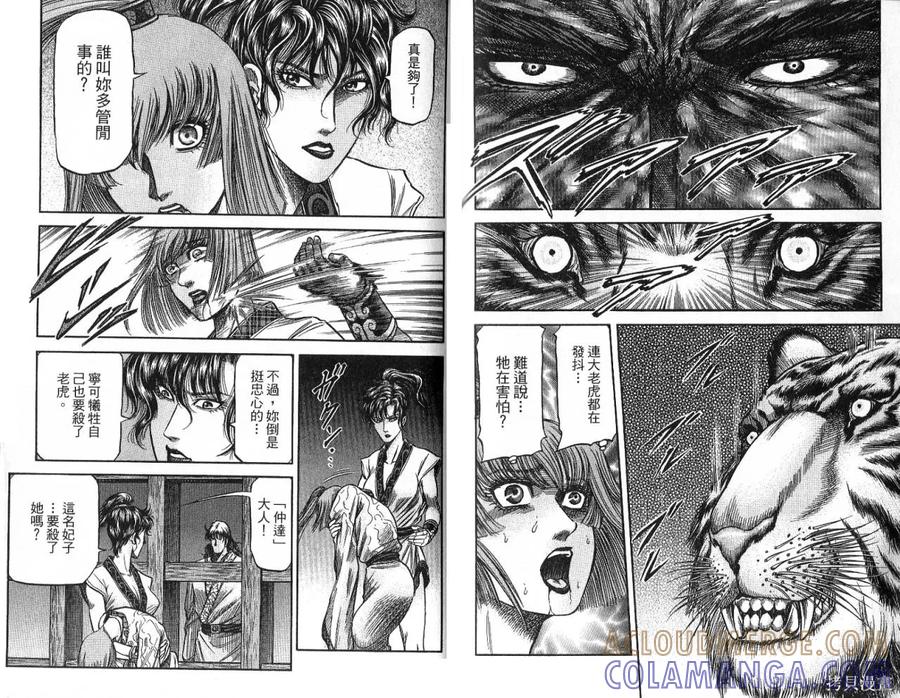 第52页
