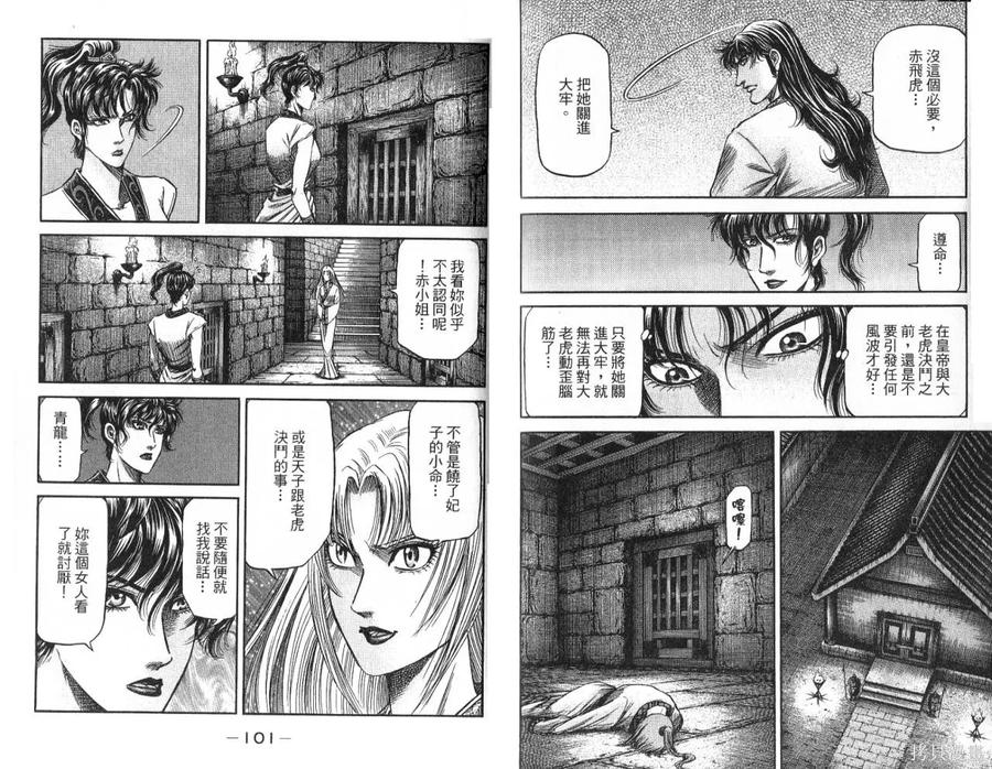 第53页