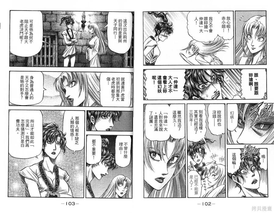 第54页