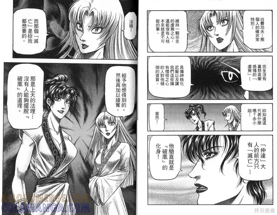 第55页