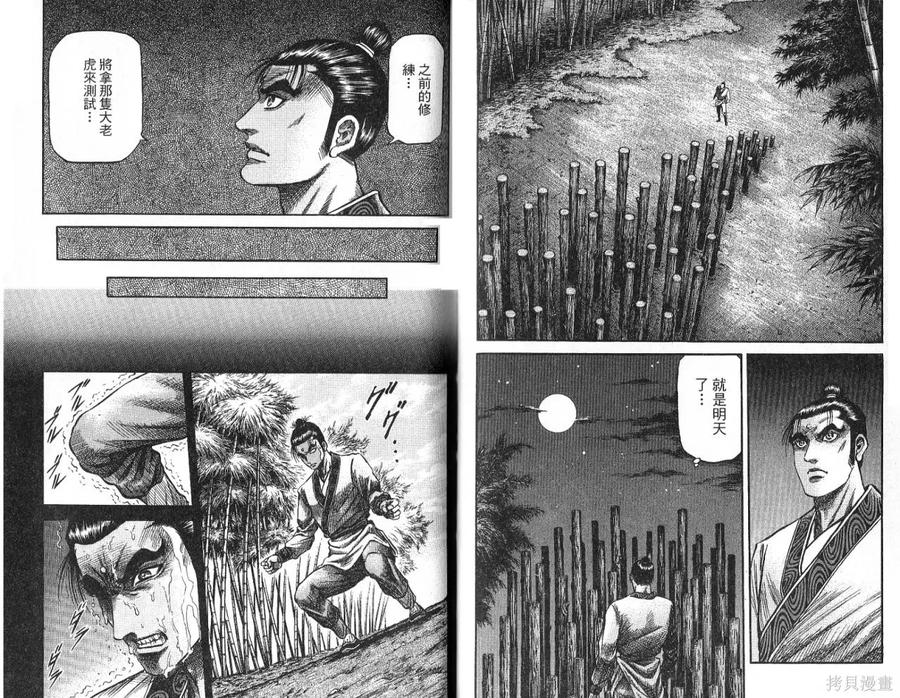 第56页