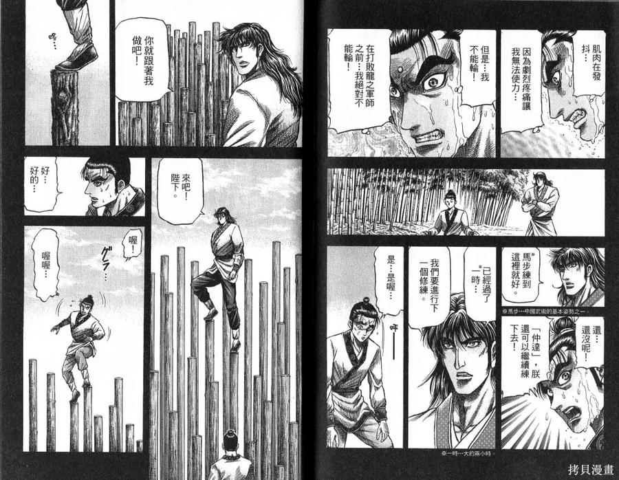 第57页