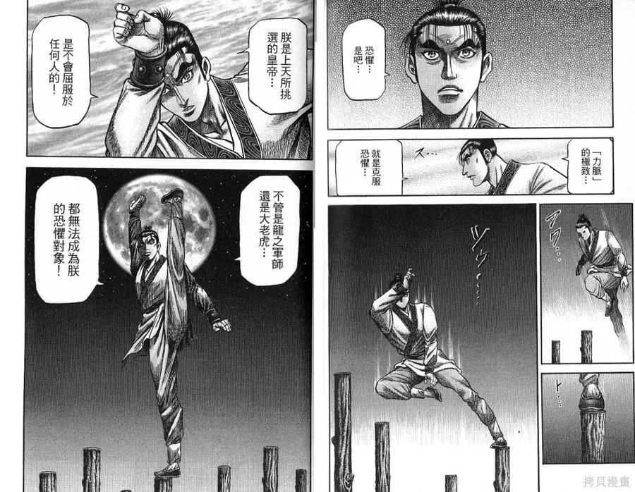 第60页