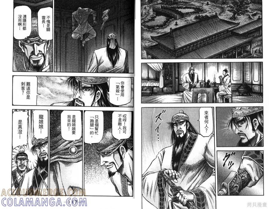 第61页