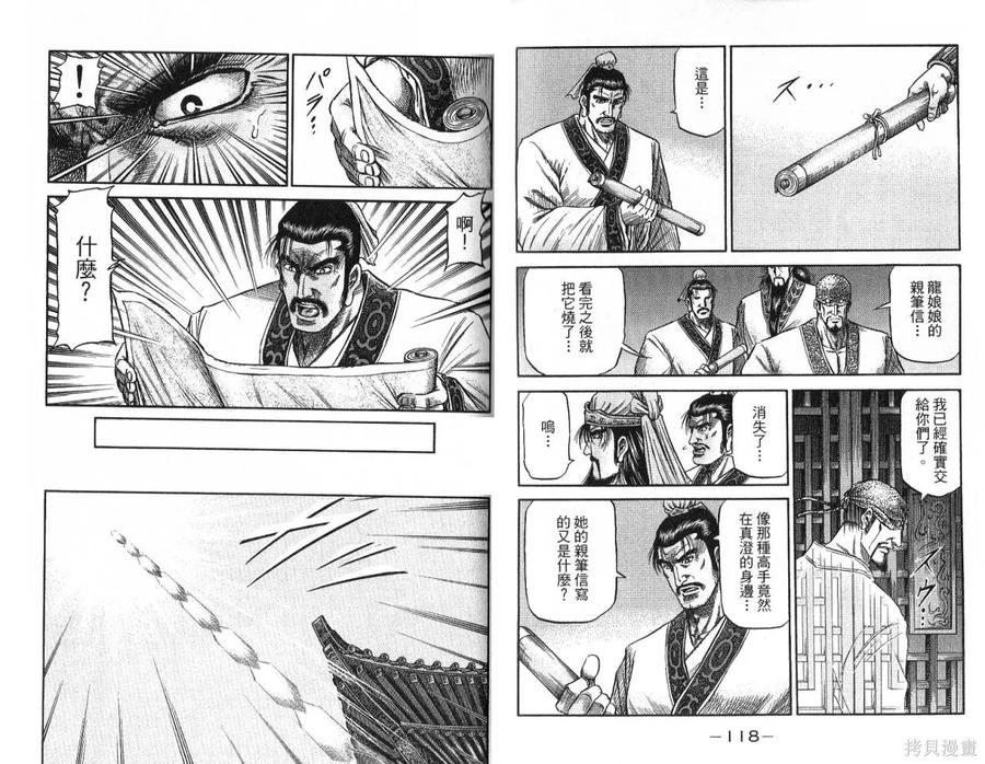 第62页