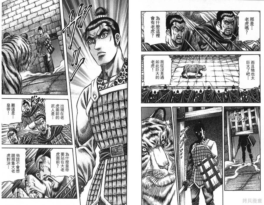 第65页