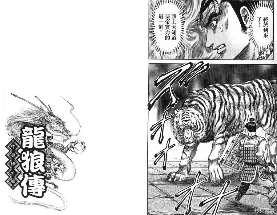 第66页