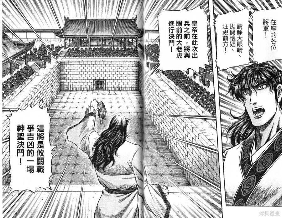 第68页