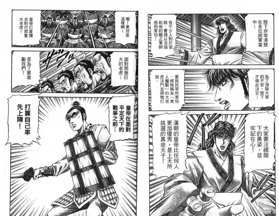 第69页