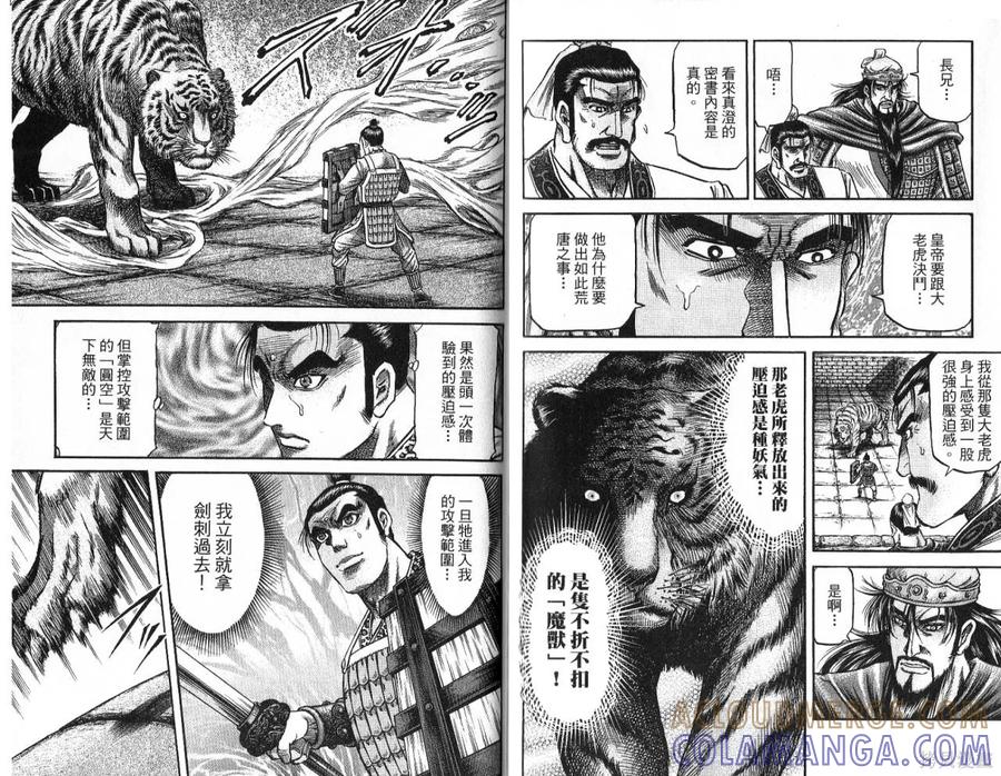 第70页