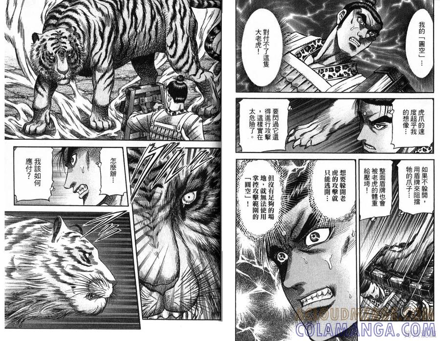 第73页