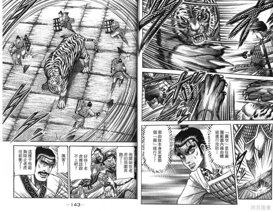 第74页