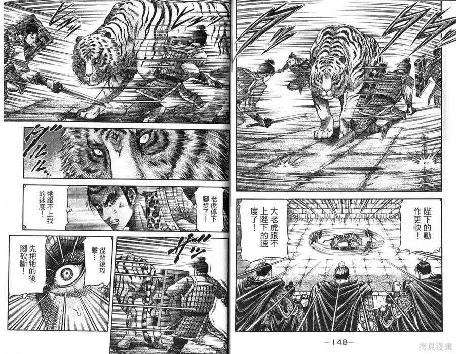 第77页